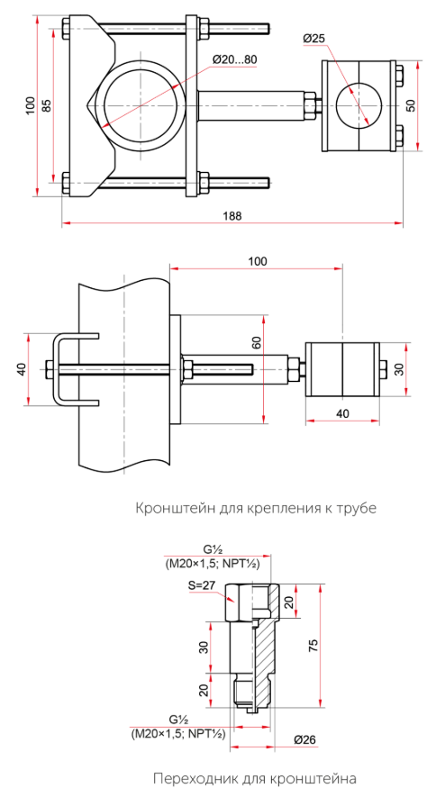 Кронштейн для крепления к трубе с переходником