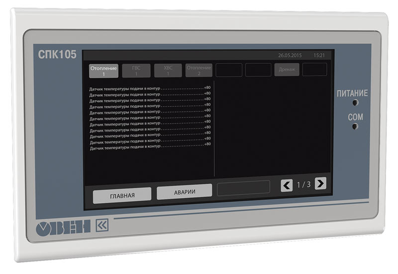 Сенсорные панельные контроллеры для автоматизации локальных систем СПК105 / СПК107 / СПК110